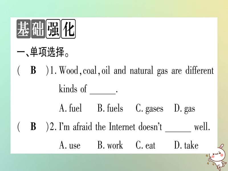 八年级英语上册Unit6GowithTransportationLesson34FlyingDonuts课件新版冀教版1102_第2页