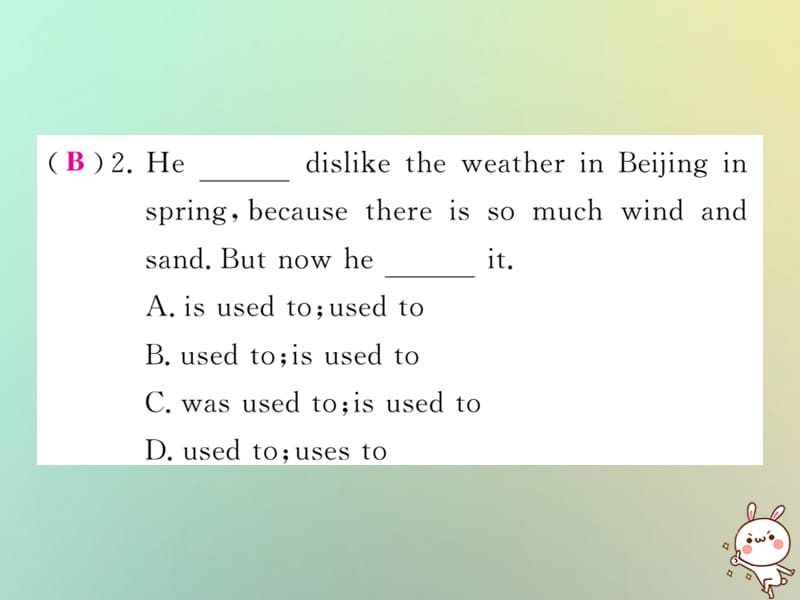 九年级英语全册Unit4Iusedtobeafraidofthedark单元重难点题组小专题课件44_第3页