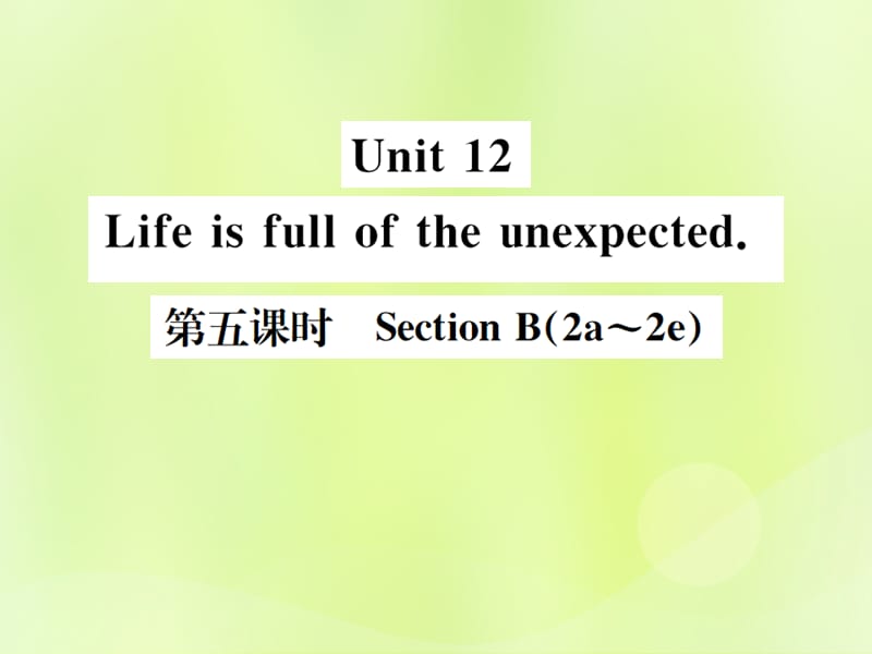 九年级英语Unit12Lifeisfulloftheunexpected第5课时习题课件38_第1页