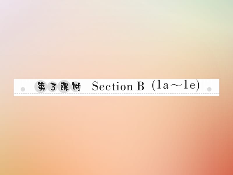 八年级英语上册Unit3I’mmoreoutgoingthanmysister第3课时SectionB1a_1e习题课件241_第1页