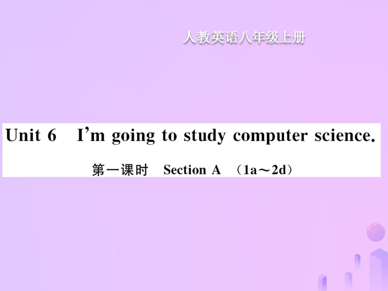 八年级英语上册Unit6Iamgoingtostudycomputerscience第1课时SectionA习题课件13232_第1页