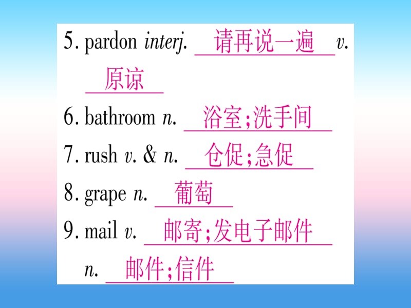 中考英语复习第一篇教材系统复习考点精讲十七九全Units3_4实用课件446_第3页