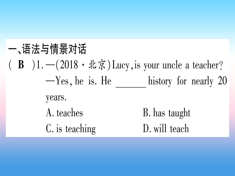 中考英语第一篇教材系统复习考点精练12八下Units7_8课件新版冀教版33_第2页