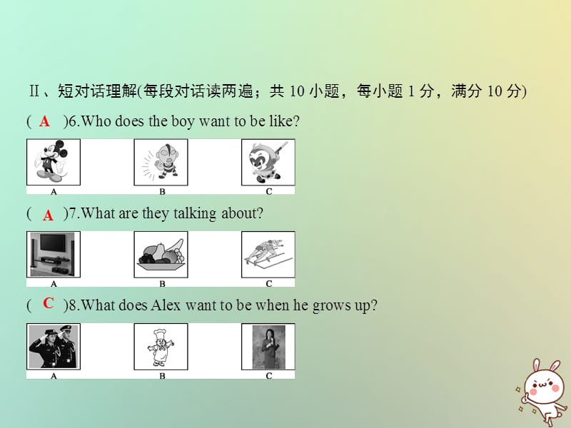 八年级英语上册第五套综合测试题Unit5课件58_第2页