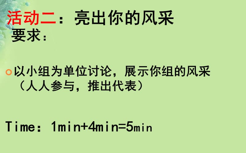 江苏省淮安市八年级物理下册期中复习课件（2）（新版）苏科版_第3页