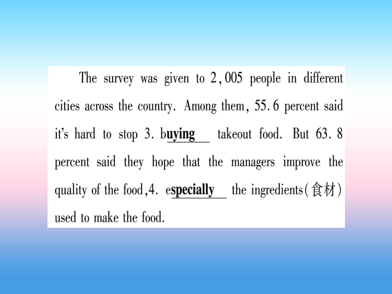 课标版中考英语准点备考专题精练十五短文综合填空课件20181115343_第3页