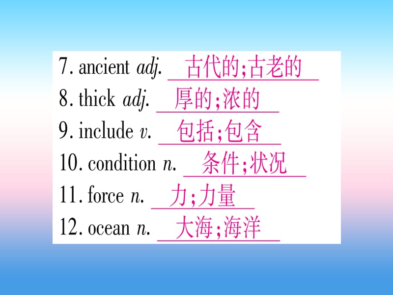 中考英语复习第一篇教材系统复习考点精讲十四八下Units7_8实用课件444_第3页