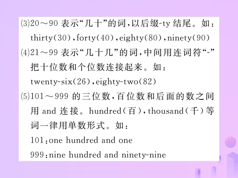 七年级英语上册Unit7Howmucharethesesocks第2课时SectionAGrammarFocus_3c习题课件414_第3页