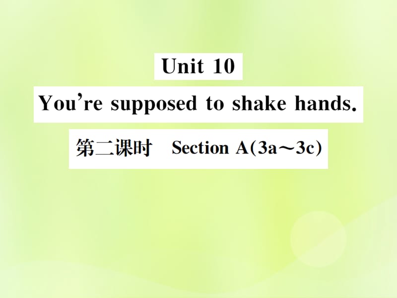 九年级英语全册Unit10You’resupposedtoshakehands第2课时习题课件59_第1页