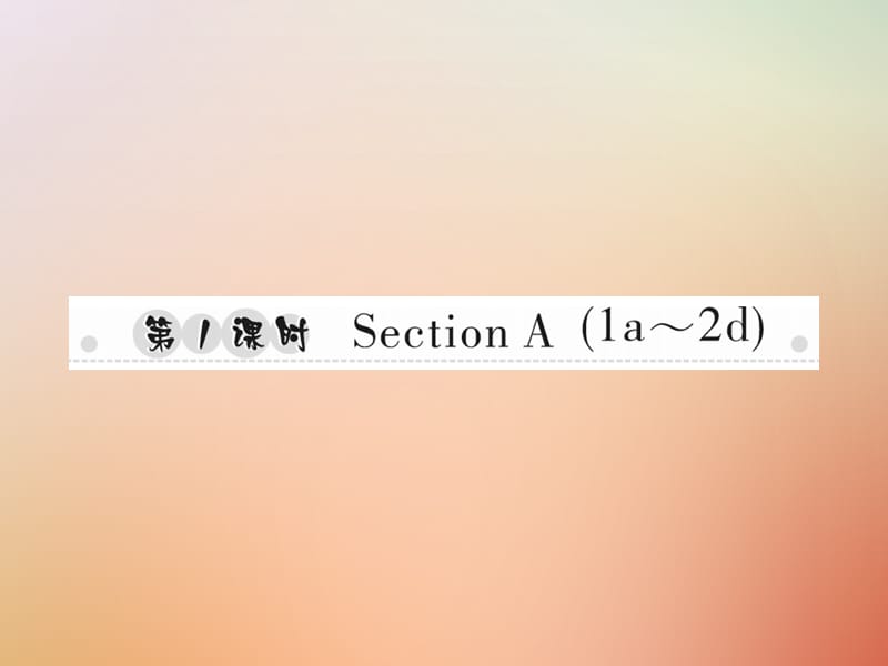 八年级英语上册Unit8Howdoyoumakeabananamilkshake第1课时SectionA1a_2d习题课件新版人教新目标版69_第1页