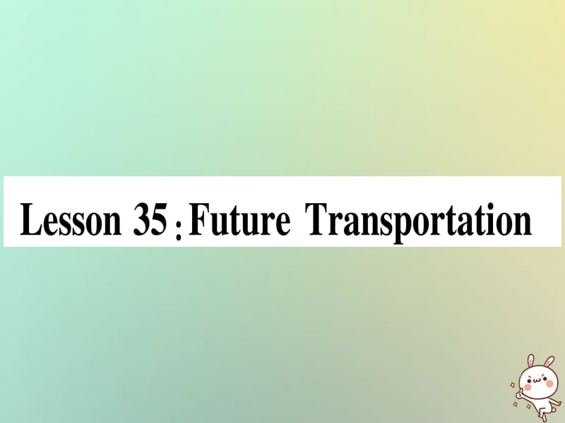 八年级英语上册Unit6GowithTransportationLesson35FutureTransportation课件新版冀教版1103_第1页