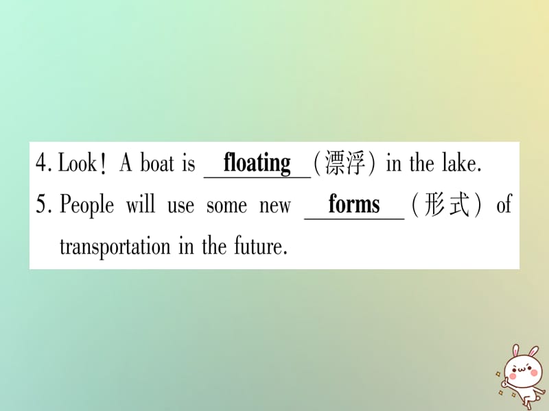 八年级英语上册Unit6GowithTransportationLesson35FutureTransportation课件新版冀教版1103_第3页