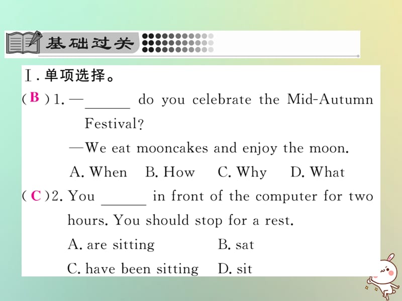 九年级英语Unit2IthinkthatmooncakesaredeliciousSectionA3a_4c课时检测课件119_第2页