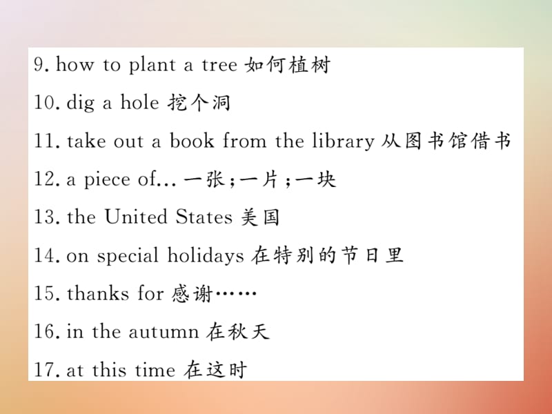 八年级英语上册Unit8Howdoyoumakeabananamilkshake单元重点短语与句型习题课件新版人教新目标版74_第3页