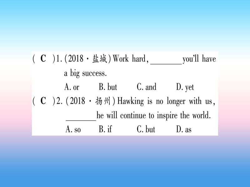 课标版中考英语准点备考专题精练五连词课件40_第2页