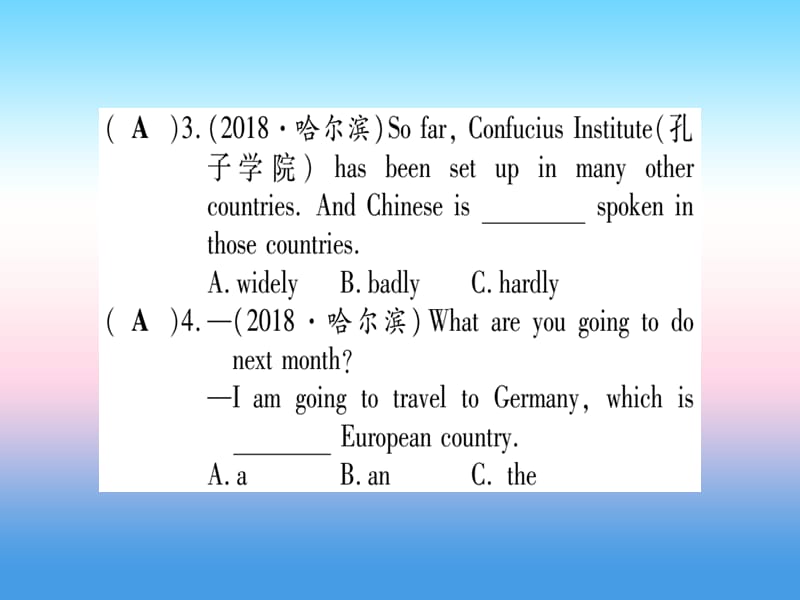 课标版中考英语准点备考第一部分教材系统复习考点精练十五九上Unit3课件77_第3页