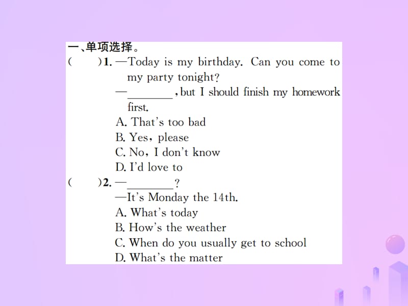 八年级英语上册Unit9Canyoucometomyparty周末家庭作业九习题课件1_第2页