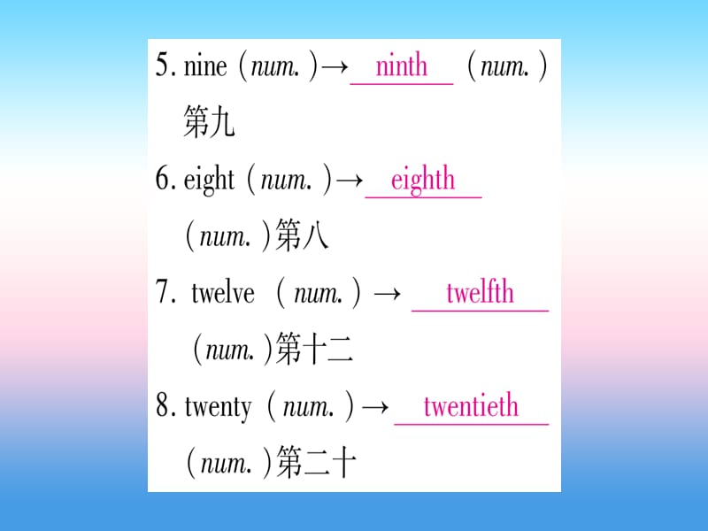 中考英语第一篇教材系统复习考点精讲1七上Units1_4课件新版冀教版253_第3页