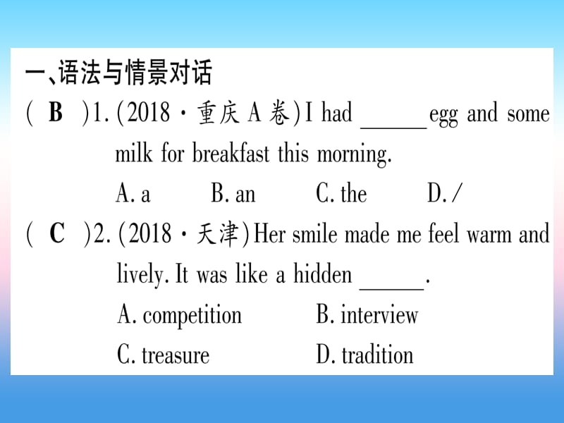 中考英语第一篇教材系统复习考点精练4七下Units5_8课件新版冀教版225_第2页