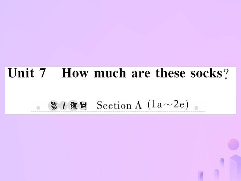 七年级英语上册Unit7Howmucharethesesocks第1课时SectionA1a_2d习题课件11415_第1页