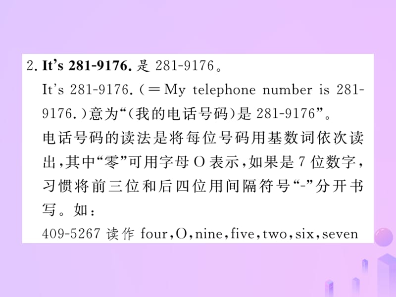 七年级英语上册Unit1Myname’sGina第3课时SectionB1a_2c习题课件443_第3页