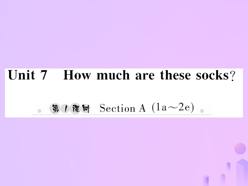 七年级英语上册Unit7Howmucharethesesocks第1课时SectionA1a_2d习题课件415_第1页