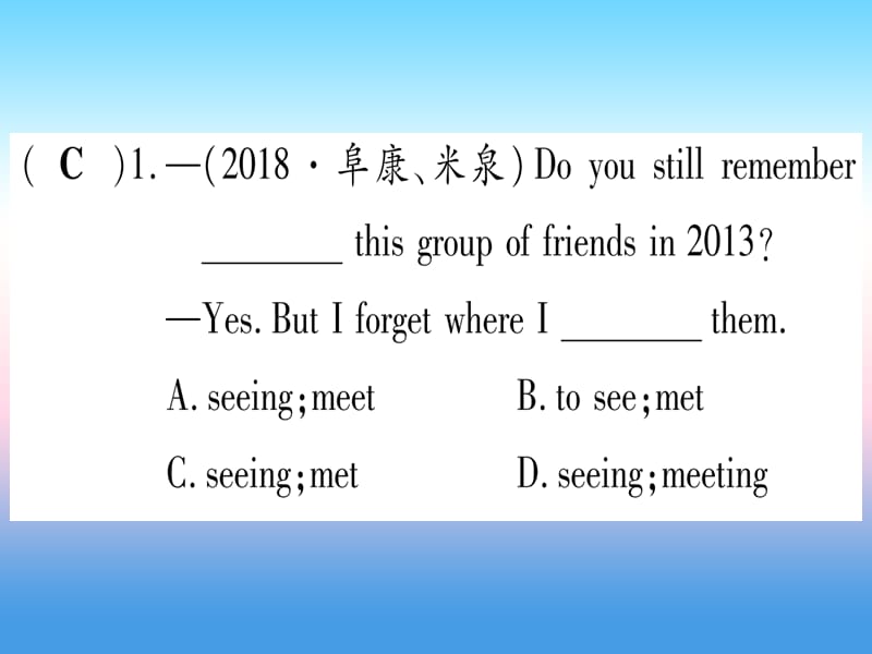 中考英语专题高分练专题突破十非谓语动词实用课件54_第2页