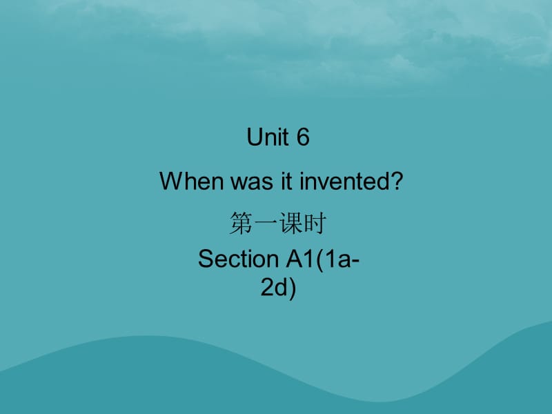 九年级英语全册Unit6Whenwasitinvented第1课时SectionA11a_2d习题课件77_第1页