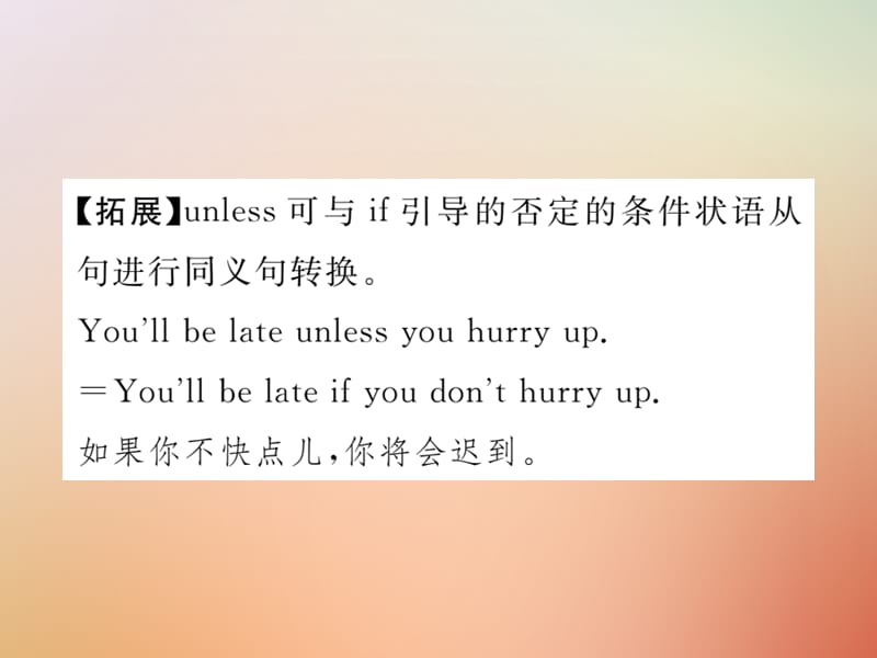 八年级英语上册Unit10Ifyougotothepartyyou’llhaveagreattime第4课时SectionB2a_2e习题课件30_第3页