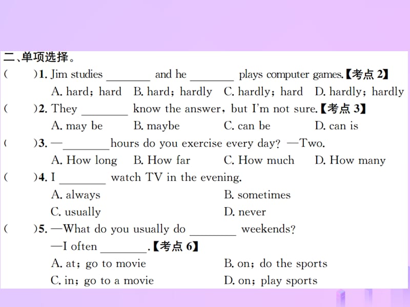 八年级英语上册Unit2Howoftendoyouexercise第2课时SectionA习题课件新版人教新目标版63_第3页