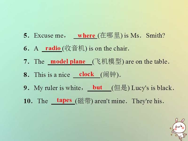 七年级英语上册第四单元基础知识检测课件43_第3页