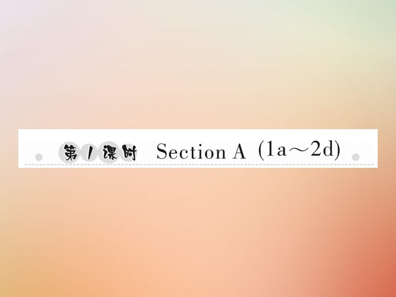 八年级英语上册Unit5Doyouwanttowatchagameshow第1课时SectionA1a_2d习题课件新版人教新目标版51_第1页