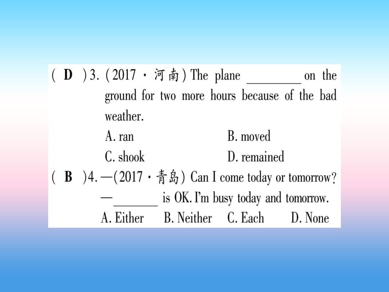 课标版中考英语准点备考第一部分教材系统复习考点精练十七九下Unit5课件20181115380_第3页