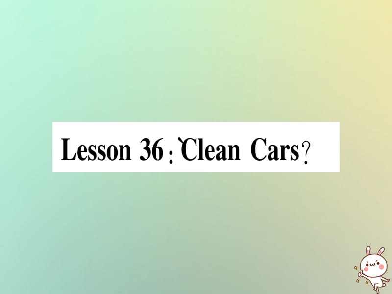 八年级英语上册Unit6GowithTransportationLesson36CleanCars课件新版冀教版201808141104_第1页