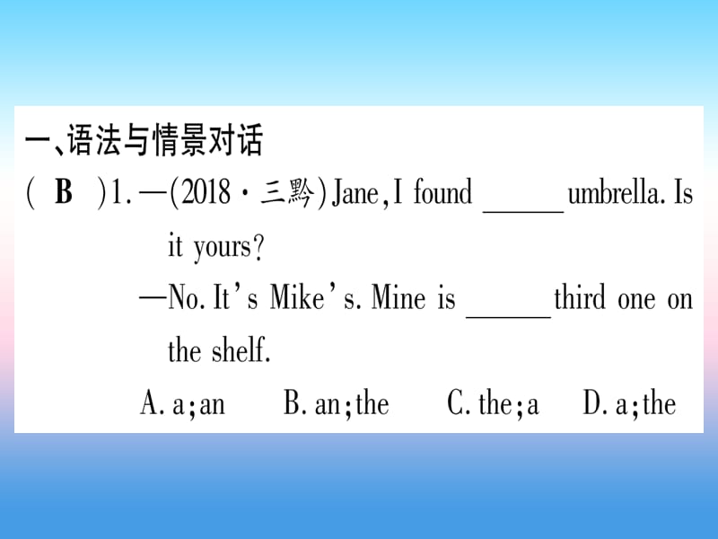 中考英语第一篇教材系统复习考点精练8八上Units7_8课件新版冀教版21_第2页