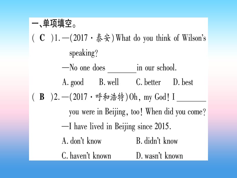 课标版中考英语准点备考第一部分教材系统复习考点精练十一八下Unit7课件20181115376_第2页