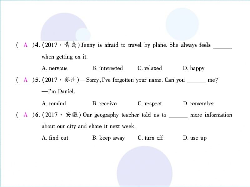 九年级英语Units1_2综合测试习题课件08449_第3页