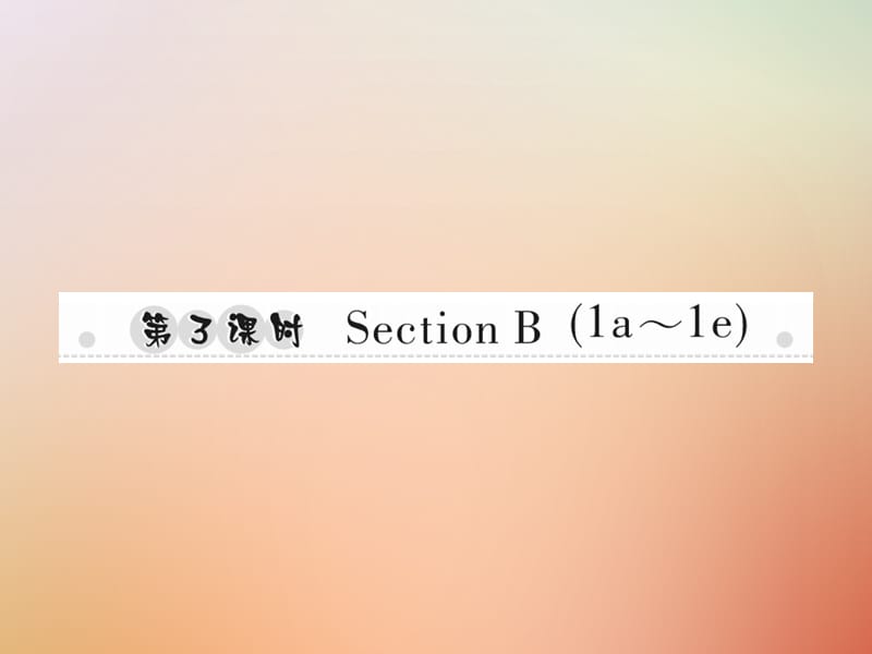 八年级英语上册Unit6I’mgoingtostudycomputerscience第3课时SectionB1a_1e习题课件259_第1页