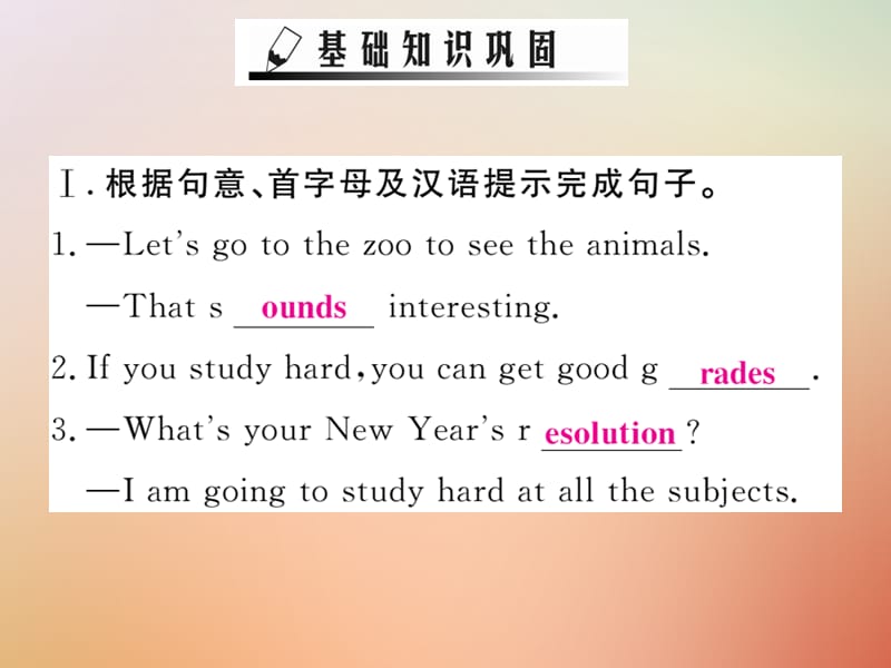 八年级英语上册Unit6I’mgoingtostudycomputerscience第3课时SectionB1a_1e习题课件259_第3页