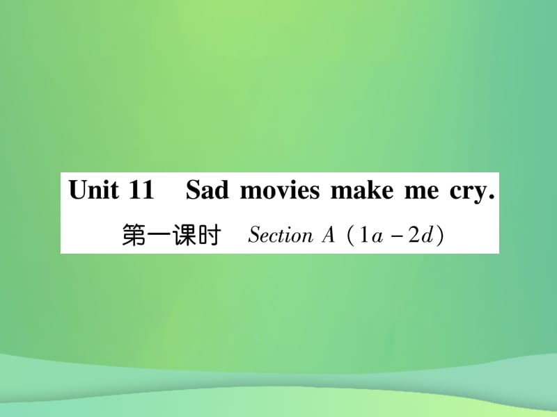 九年级英语Unit11Sadmoviesmakemecry第1课时课件131_第1页