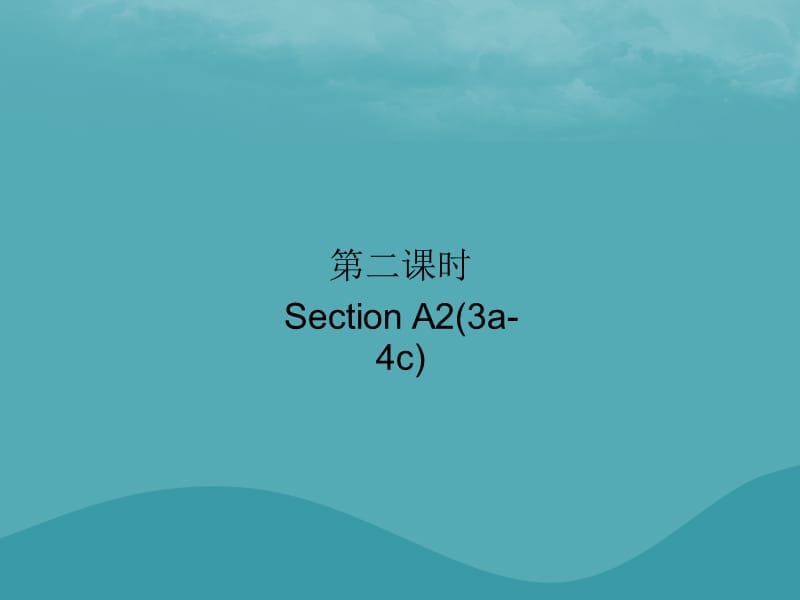 九年级英语全册Unit5Whataretheshirtsmadeof第2课时SectionA23a_4c习题课件83_第1页