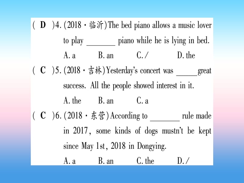 课标版中考英语准点备考专题精练二冠词和数词课件20181115354_第3页