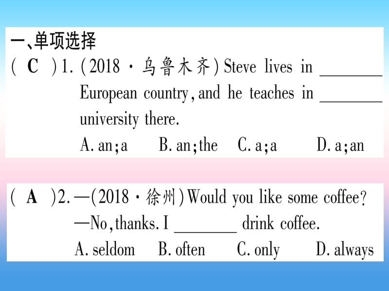 中考英语复习第一篇教材系统复习考点精练十七九全Units3_4实用课件424_第2页