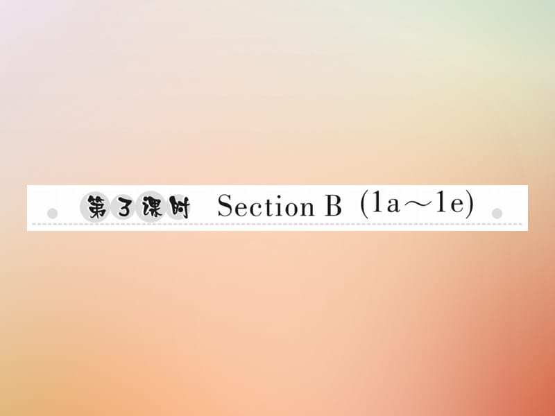 八年级英语上册Unit4What’sthebestmovietheater第3课时SectionB1a_1e习题课件247_第1页