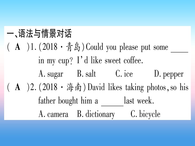 中考英语第一篇教材系统复习考点精练1七上Units1_4课件新版冀教版36_第2页