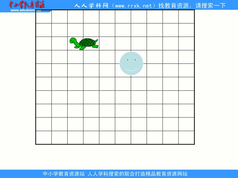 苏教版数学三下第三单元《平移和旋转》ppt课件_第3页