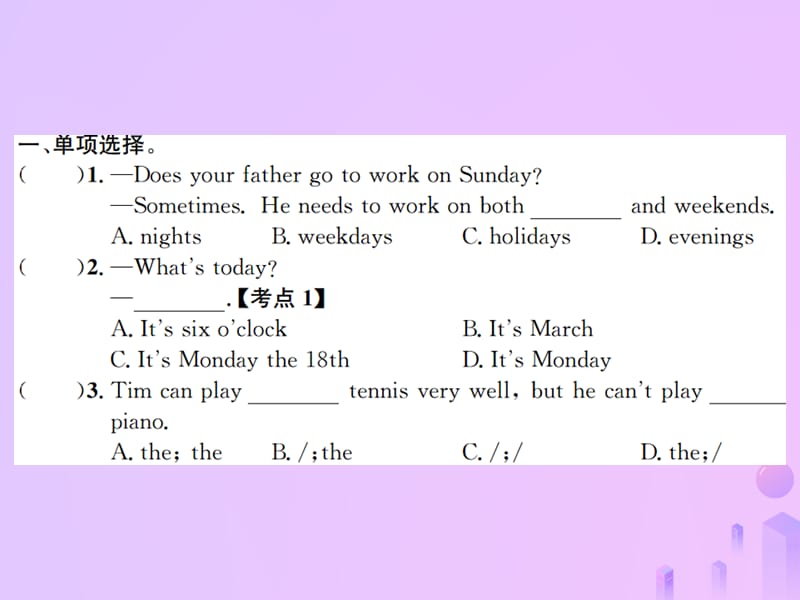 八年级英语上册Unit9Canyoucometomyparty第3课时SectionB习题课件1326_第2页