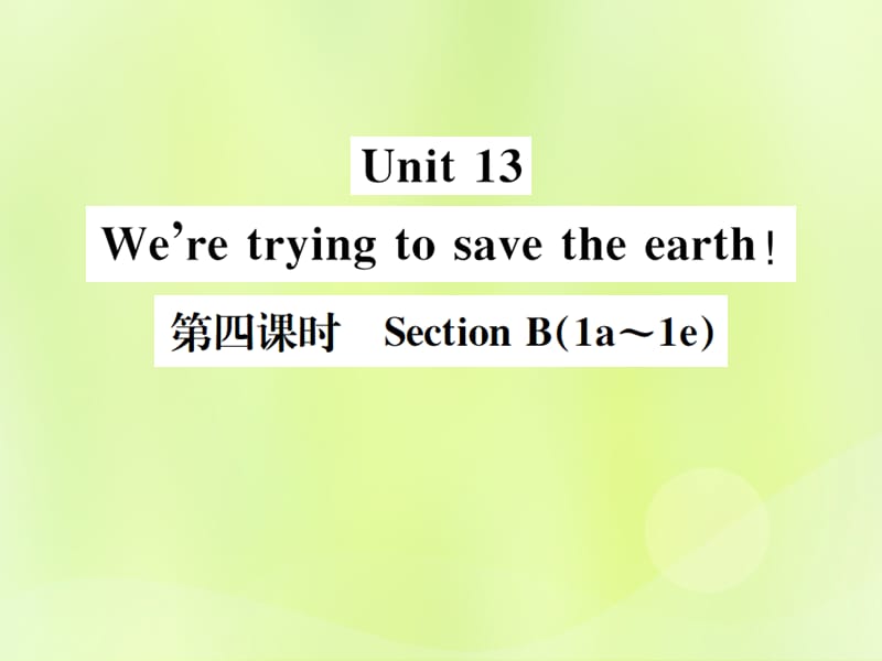 九年级英语Unit13We’retryingtosavetheearth第4课时习题课件30_第1页