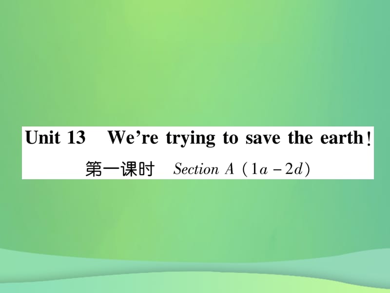 九年级英语Unit13We’retryingtosavetheearth第1课时课件115_第1页