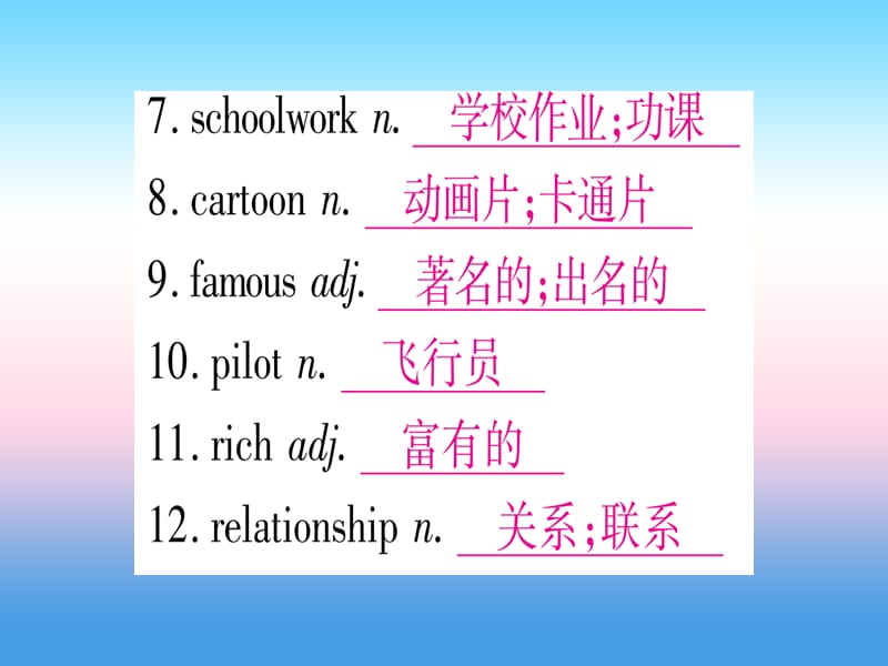 中考英语复习第一篇教材系统复习考点精讲八八上八上Units5_6实用课件460_第3页